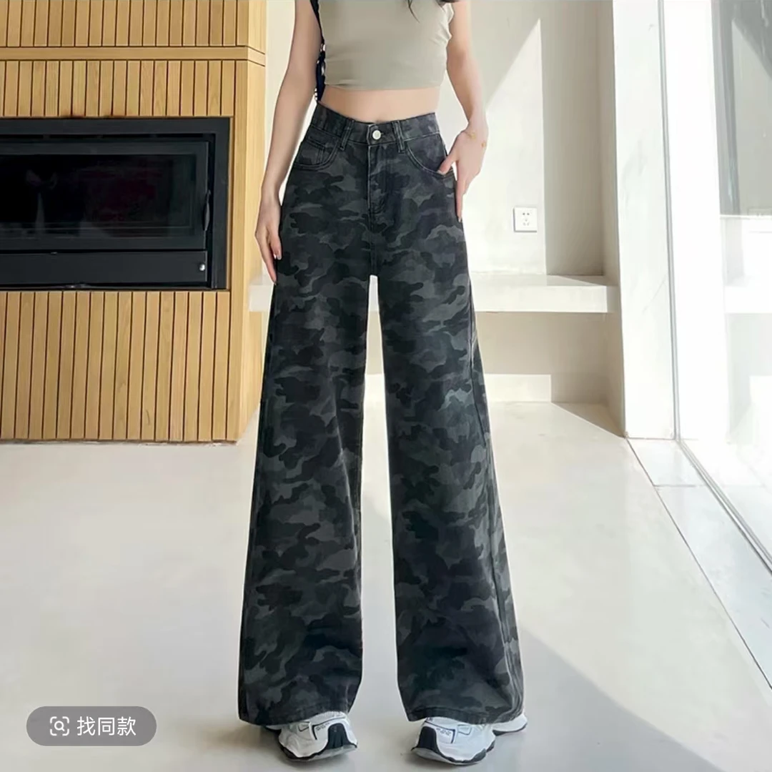 慵懒风高腰迷彩直筒裤。