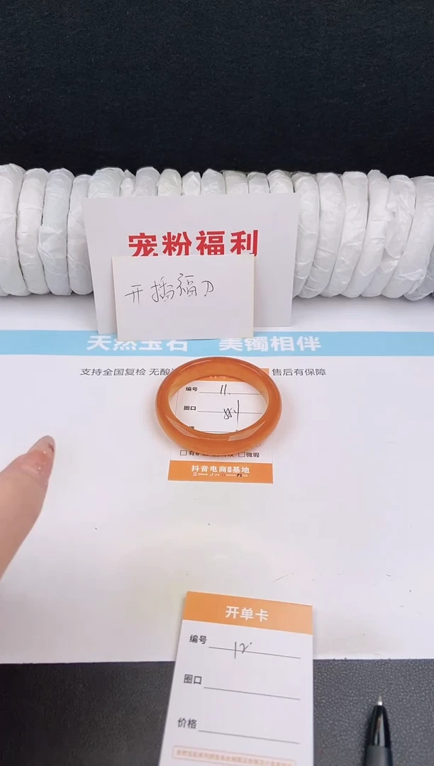 未镶嵌手镯石英质玉11