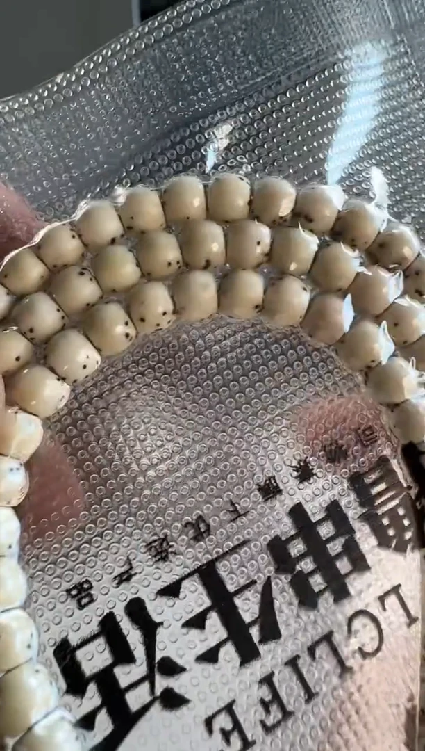 星月菩提吊坠6*5mm-108-399