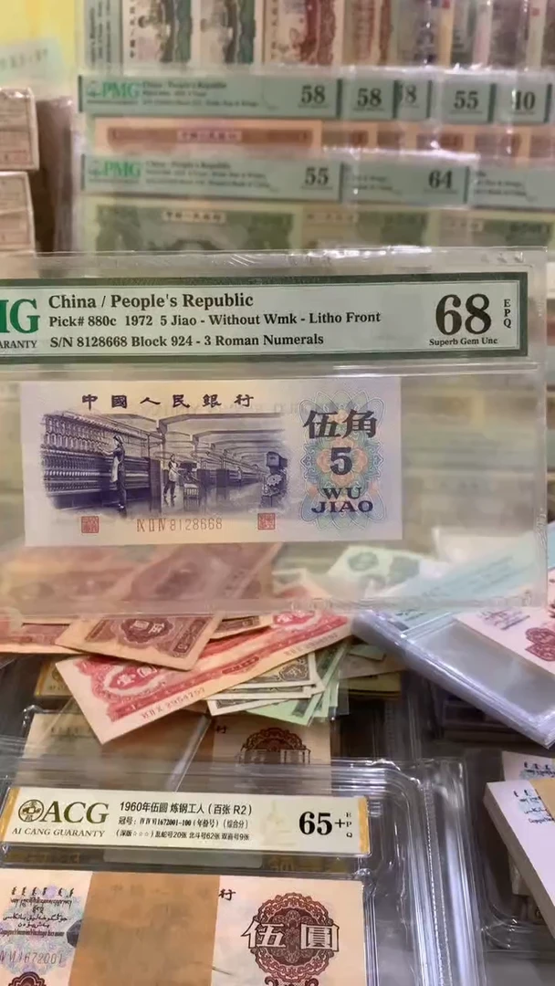 PMG68EPQ纺织五角一张朦胧尾8