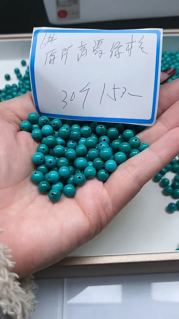 【闪购商品】玛瑙手饰未镶嵌B1786 高瓷绿6mm30个15元