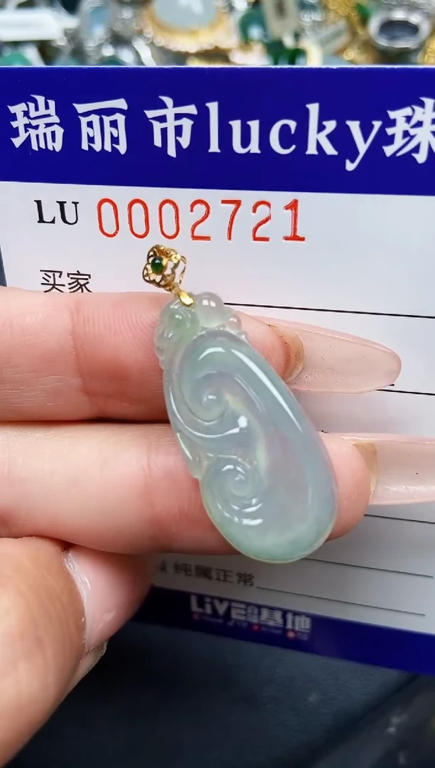 【闪购商品】翡翠颈饰18K金镶嵌002721