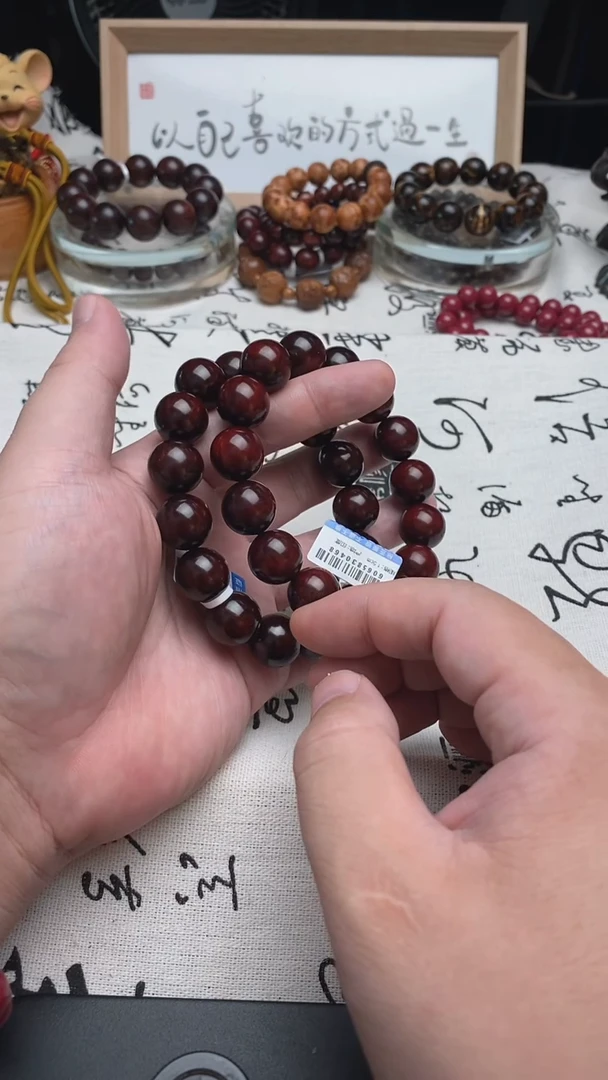 手串/手链小叶紫檀1.5