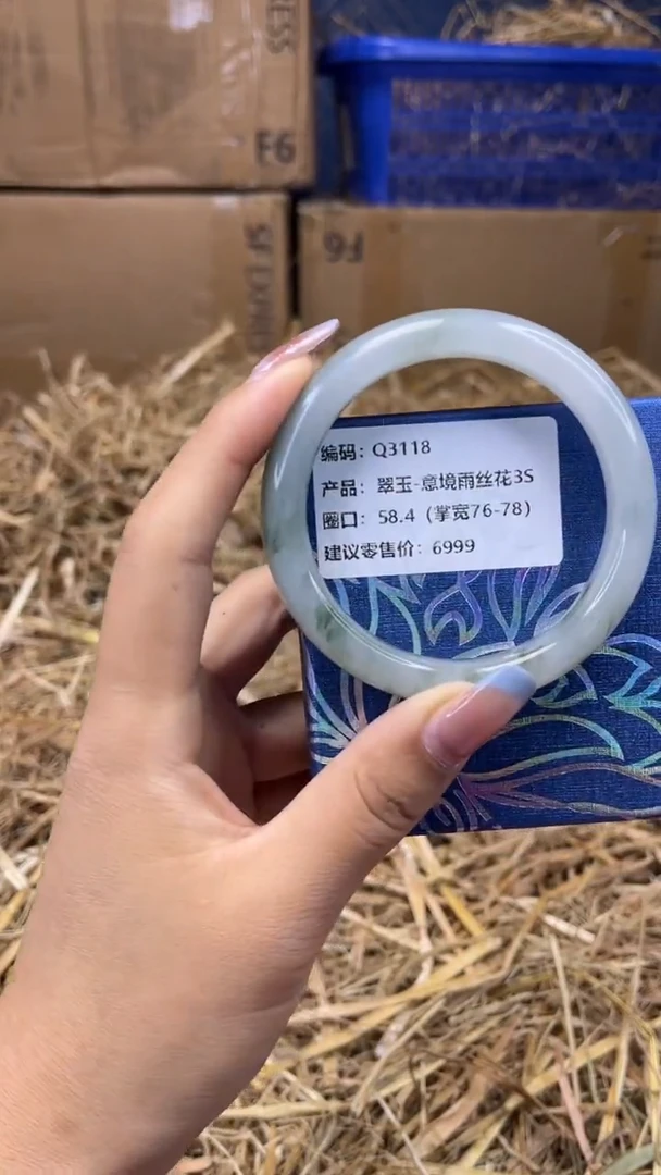 未镶嵌手镯石英质玉Q3118-圈口58.4