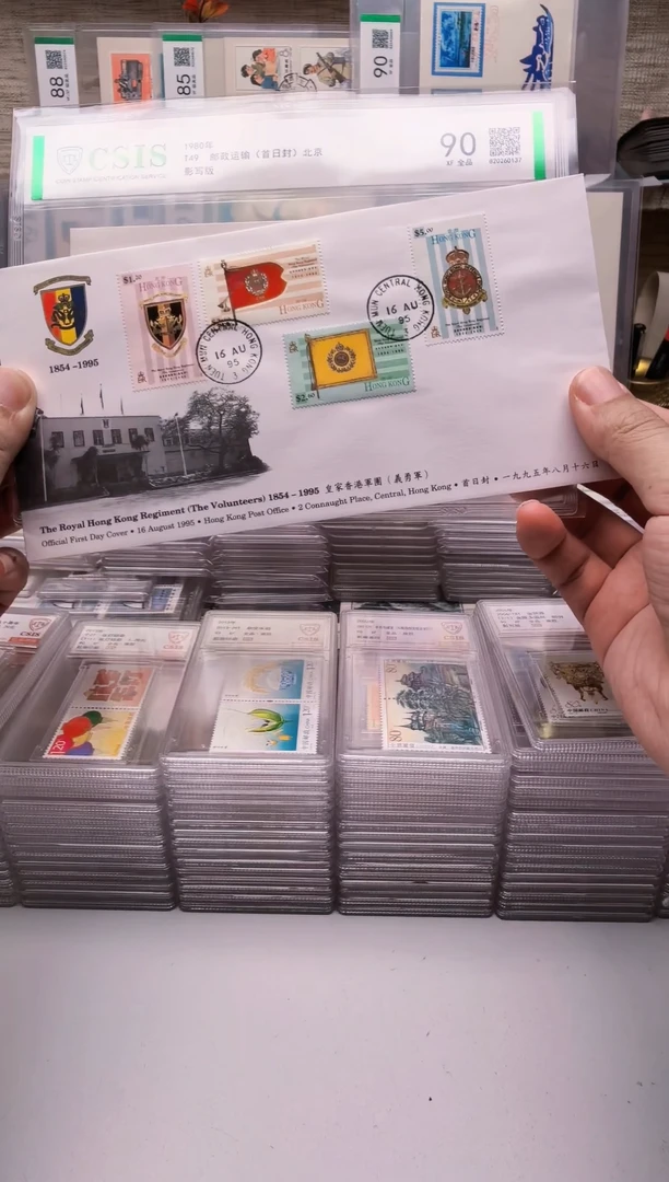 香港首日封