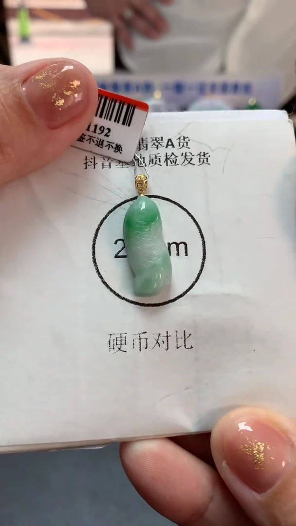 【闪购商品】翡翠吊坠(不含链)18K金镶嵌挂件