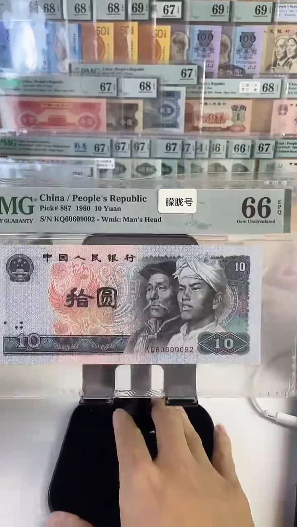 8010朦胧号.66分.....