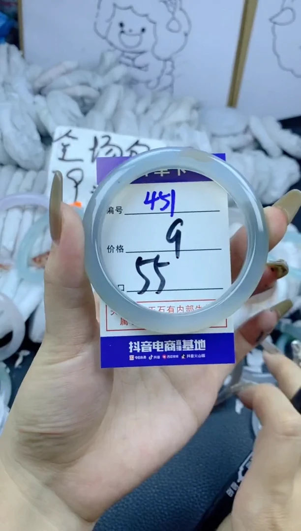 手镯玛瑙/玉髓合金苦***苦451