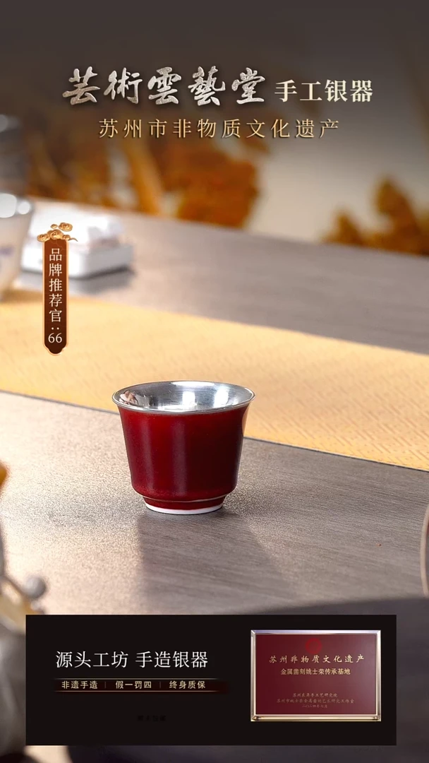 【闪购商品】微瑕不退不换瓷包银杯