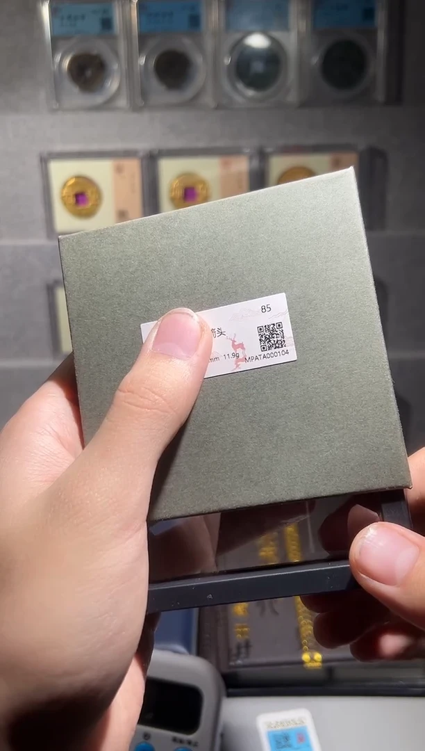 铜觅泉评级精装钱币 剑