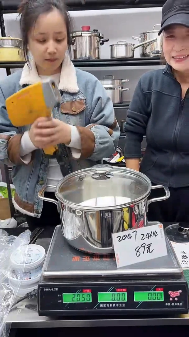 304不锈钢24*14汤锅复底2047