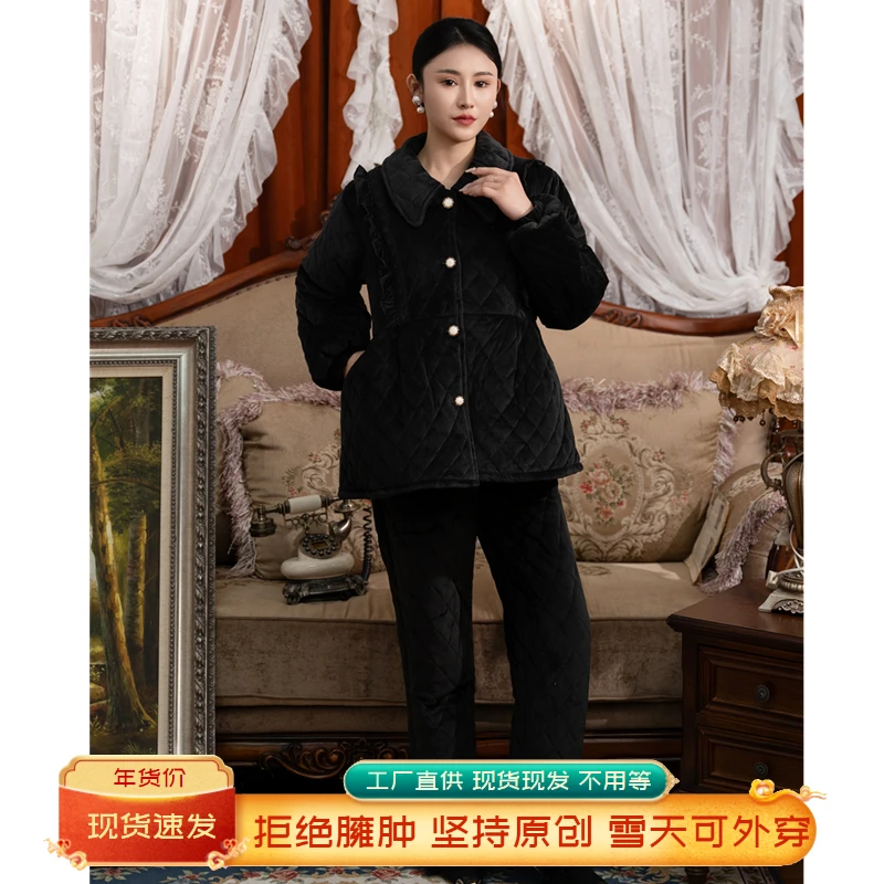 邑夏公主韩版夹棉冬季女士睡衣花边收腰三层加厚加绒可外穿家居服