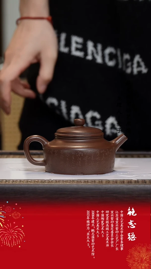 【闪购商品】紫砂茶壶冰窖底槽清 德钟