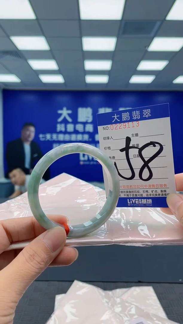 未镶嵌手镯翡翠AAAAAAAAAA