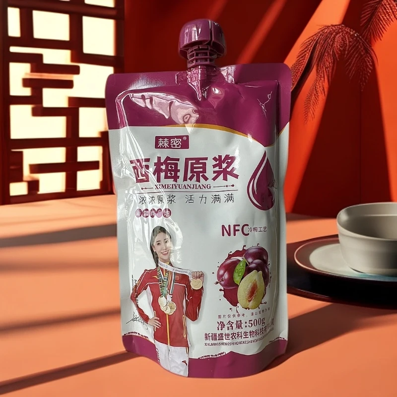 【100%果汁原浆】西梅原浆 沙棘原浆