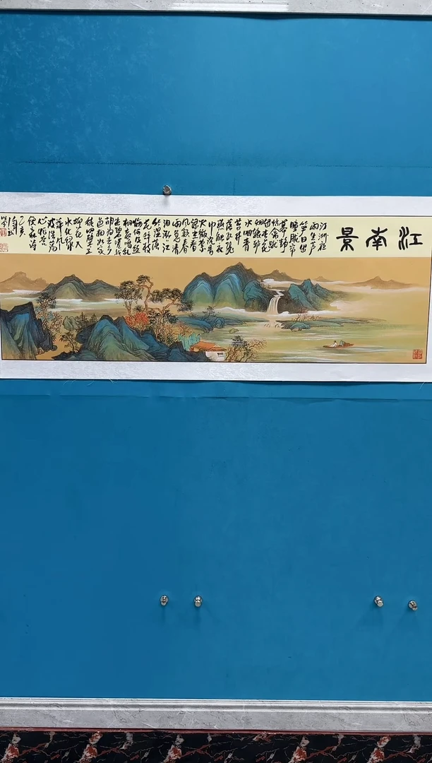 国画闪电购刘武绘画15