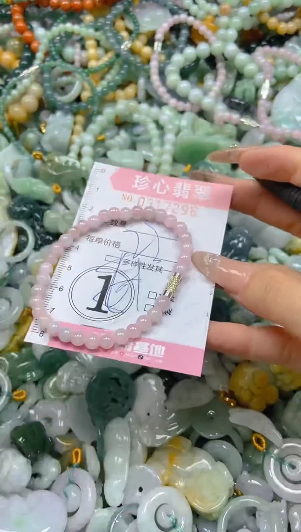翡翠未镶嵌颈饰闪购0317296