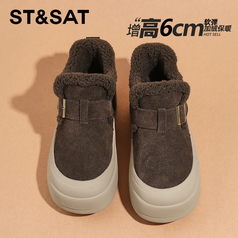 星期六琥珀流光内增高雪地靴女2025爆款冬季加绒棉鞋皮毛一体棉鞋