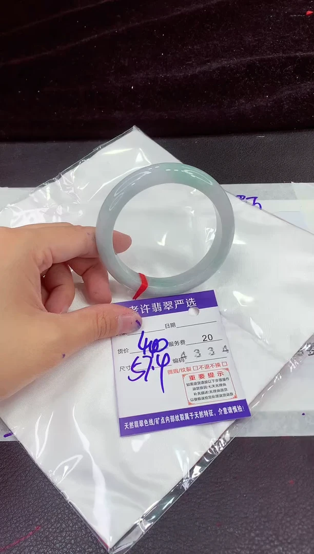未镶嵌手镯翡翠11