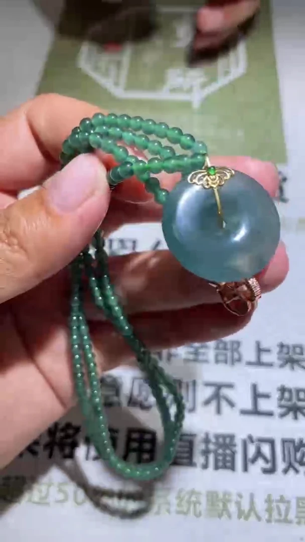 【闪购商品】翡翠颈饰18K金镶嵌净货-多样性发货