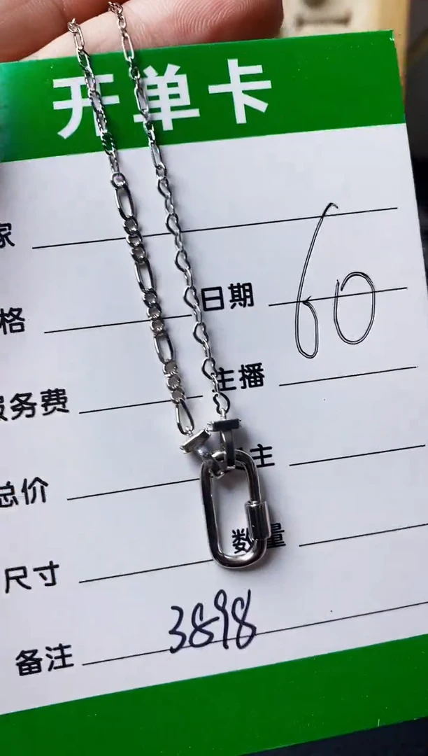 银S925镶嵌戒指翡翠3898