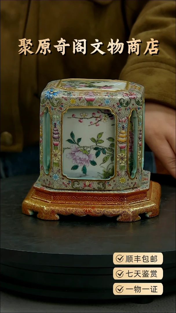 金铭****房聚原奇阁聚原奇阁