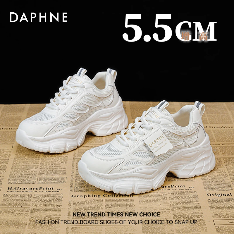 达芙妮上班不累脚老爹鞋小个子增高休闲鞋网面透气舒适运动鞋女AM