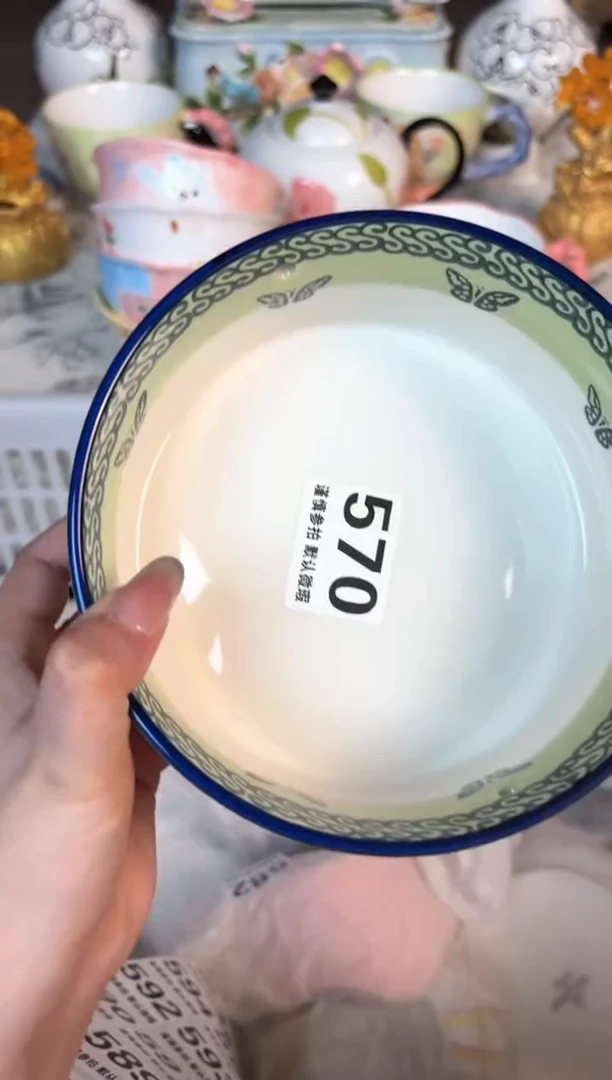 瓷片570默认微瑕15包邮库存1件