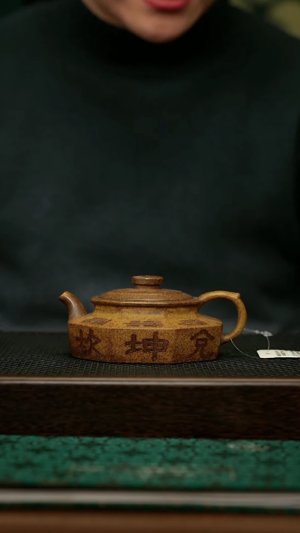 【闪购商品】紫砂茶壶宜兴原矿 手工 紫砂壶容量200CC