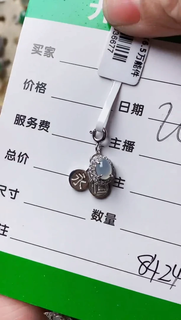 银S925镶嵌戒指翡翠8424