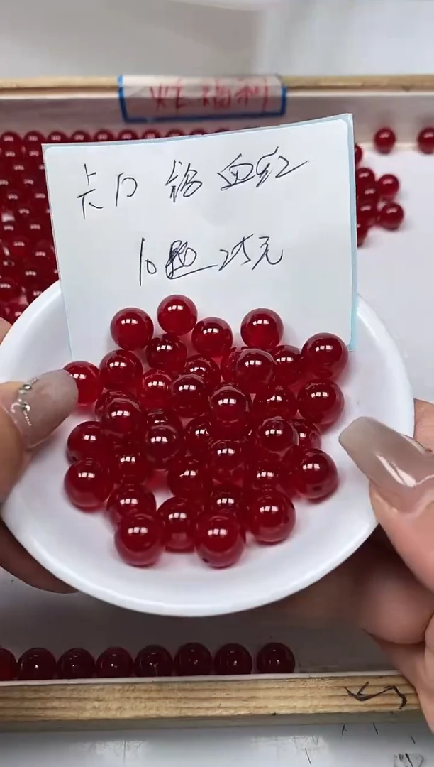 【闪购商品】玛瑙/玉髓散珠未镶嵌B558 鸽血红10mm10颗25元