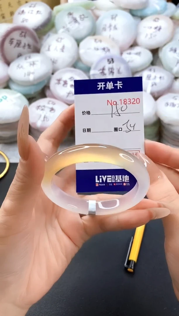 手镯玛瑙/玉髓未镶嵌18320圈口54