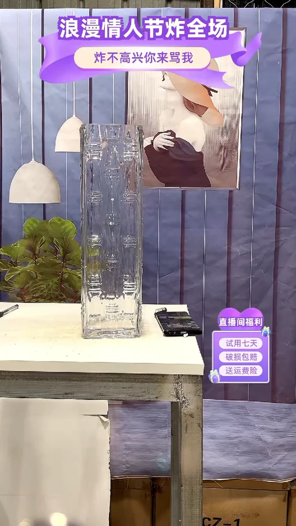 【闪购商品】无铅玻璃024透明色方向竹节40高