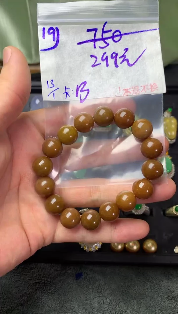 【闪购商品】定制翡翠未镶嵌毛货需精细抛光+多样性发1