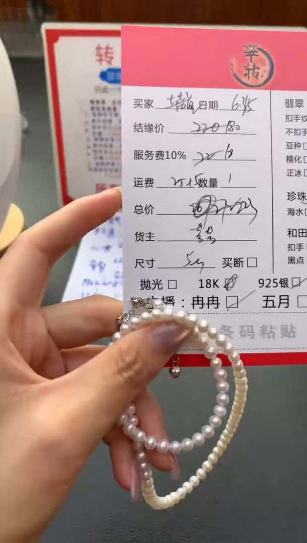 淡水珍珠银S925镶嵌颈饰鱼*头项链