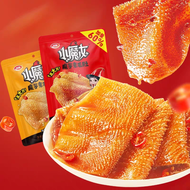 【破价福利】小魔女 魔芋素毛肚 混合口味1斤