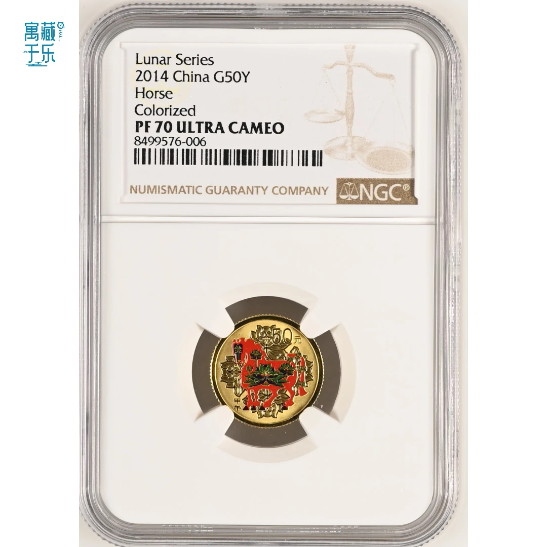 2014年彩金马1/10盎司金币NGC70分