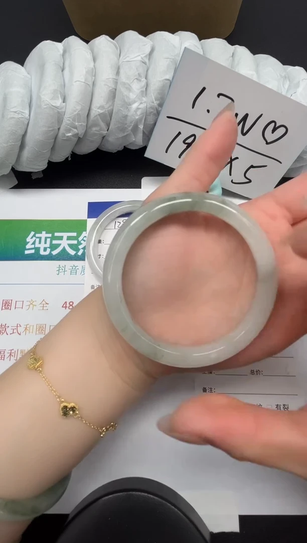 【闪购商品】石英质玉手镯合金140-58.5