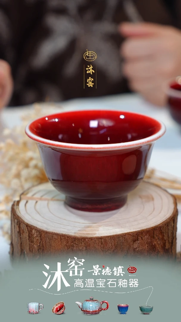 陶【双非遗·匠师手作】沐窑闪购礼