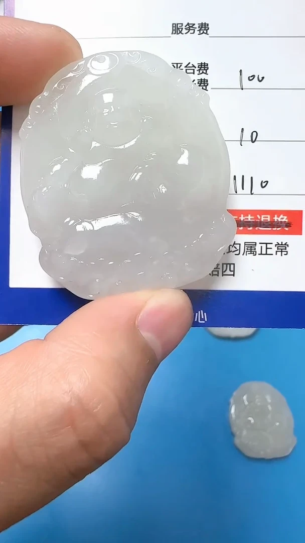 【闪购商品】和田玉挂件未镶嵌9001(双面雕刻)