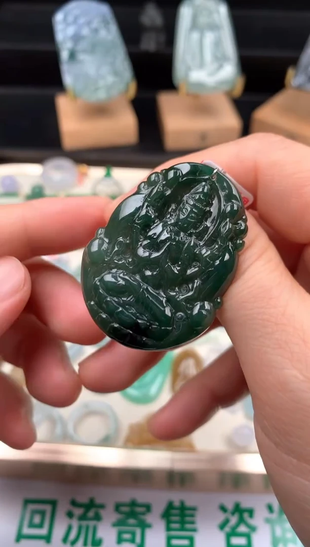 颈饰未镶嵌翡翠危地马拉