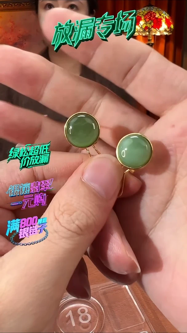 银S925镶嵌和田玉耳饰KT24111716