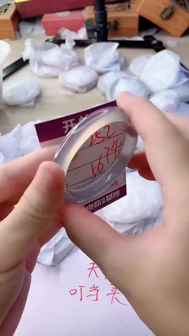 手镯玛瑙/玉髓未镶嵌252