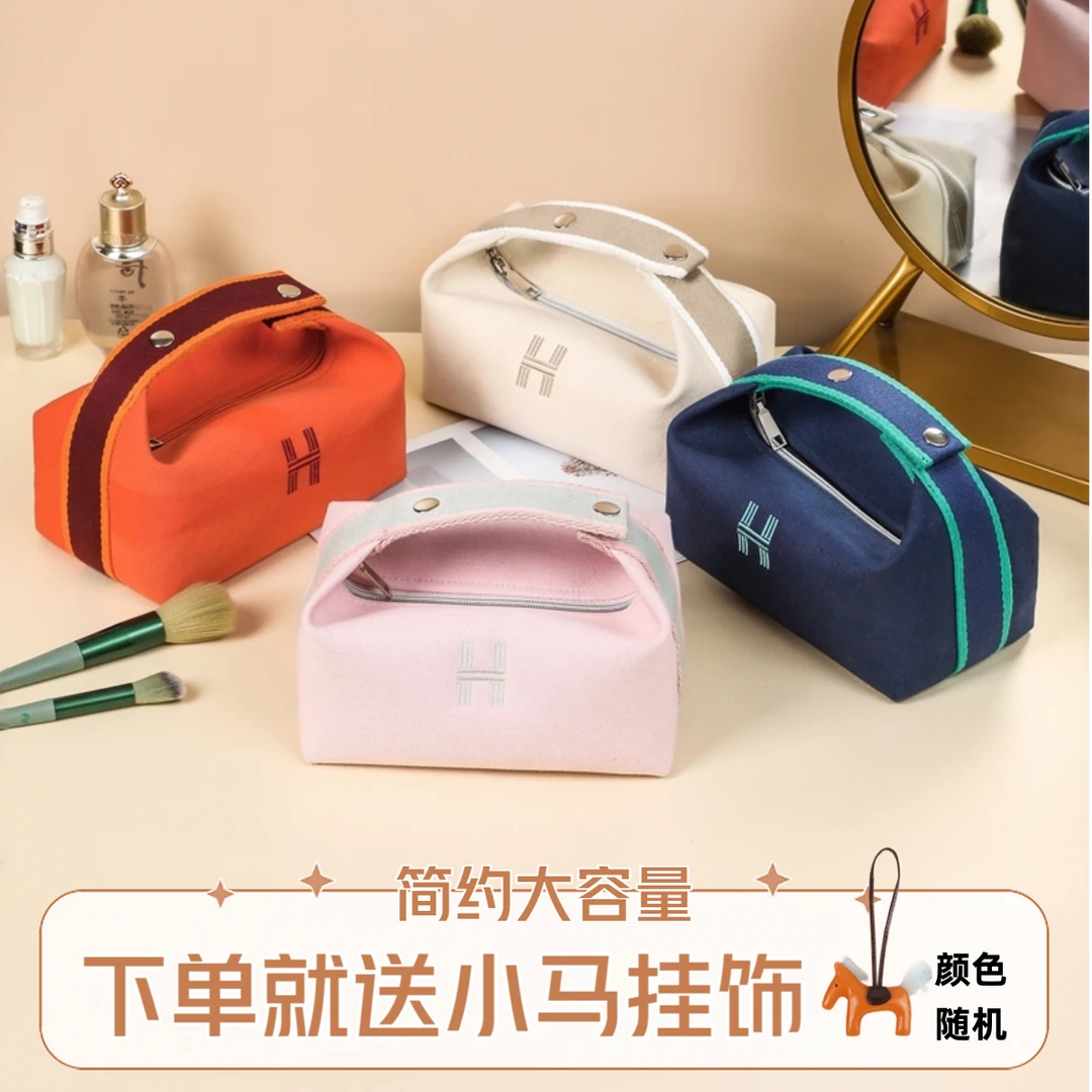 大容量便携袋化妆袋手提化妆简约化妆品袋收纳少女日系女士化妆包