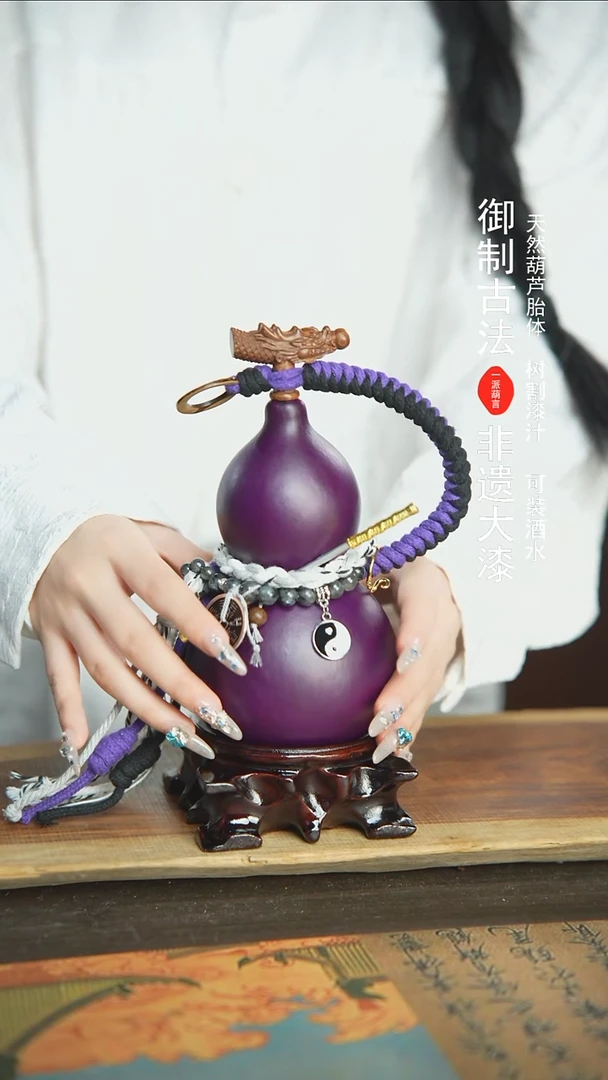 【闪购商品】852号新年福利非遗漆器酒葫芦