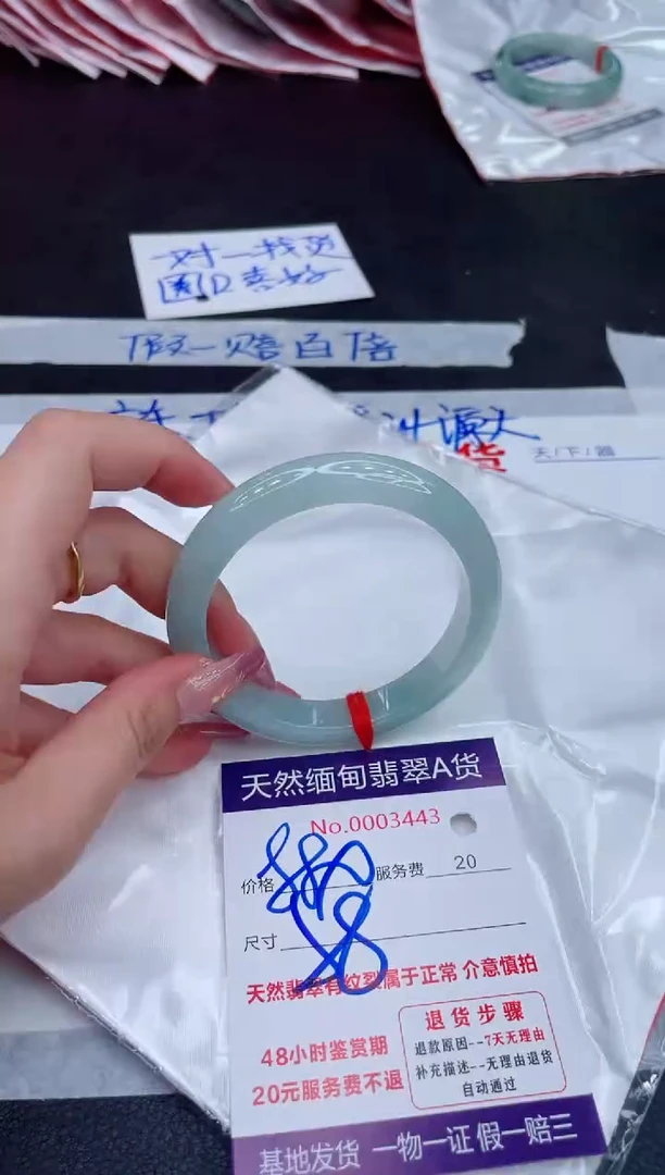 未镶嵌手镯翡翠880.00