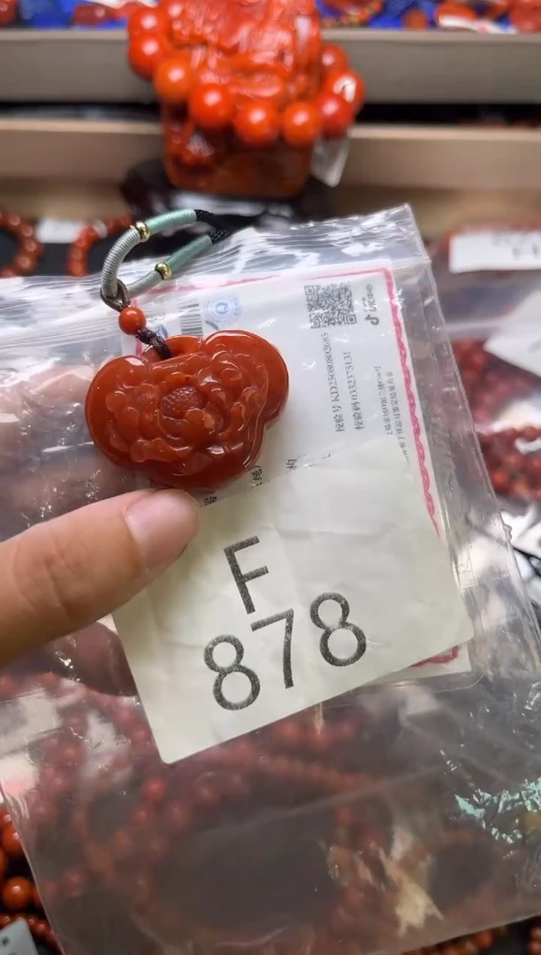 未镶嵌南红玛瑙珠宝奇石F878