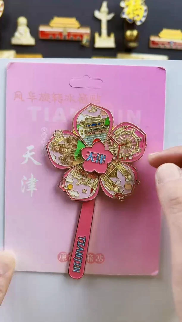 天津风车哈哈哈哈哈