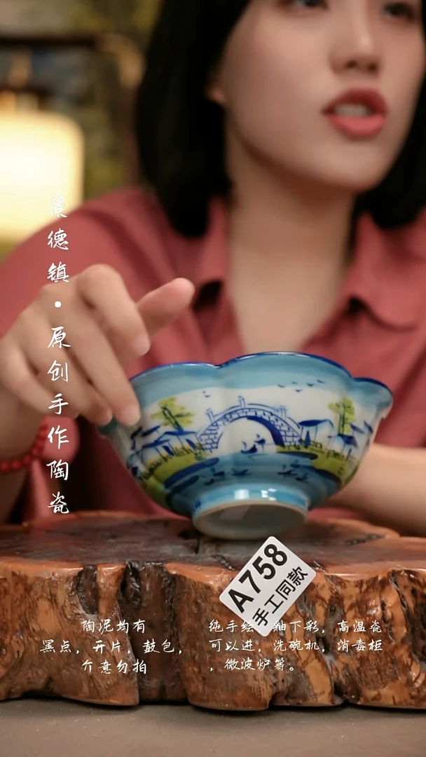 其他A758新十二器瓷器