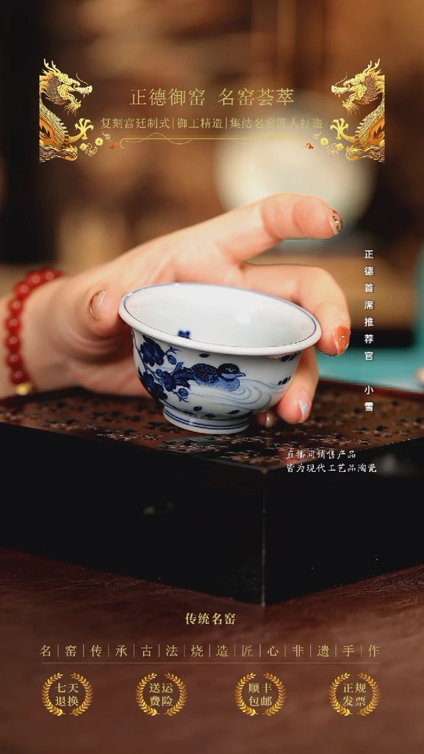 泉*志纯...............